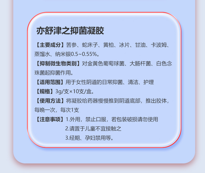 12亦舒津之02.jpg